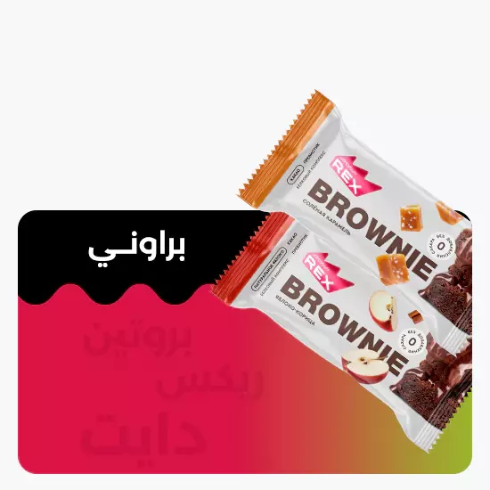 براونى