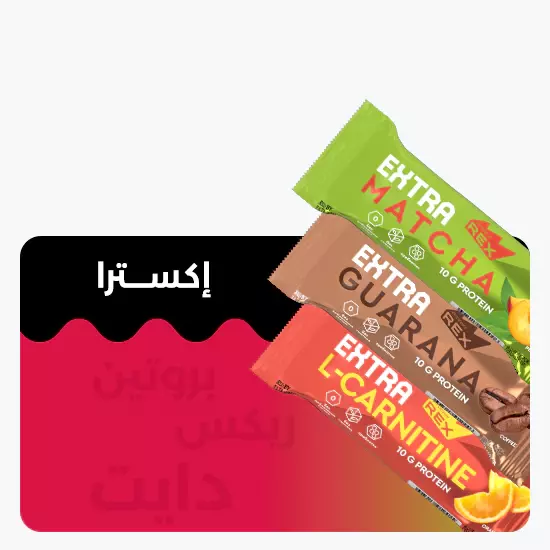 اكسترا